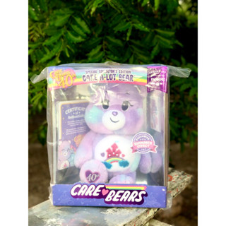 Limited 🇺🇸สินค้านำเข้าจาก USA แท้ 100%🇺🇸 Care Bear Care A Lot Bear  40th Years Anniversary กล่องใหญ่พิเศษ