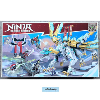 ตัวต่อ นินจาโก 11158 Ninjago 1020pcs