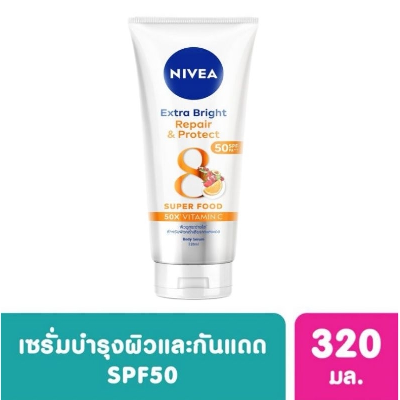 Nivea Extra Bright Repair&Protect SPF50 PA+++ 50xVitaminC