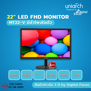 Uniarch 22" LED FHD รุ่น MT-22-V จอมอนิเตอร์ (ประกันศูนย์ 3 ปี) * สามารถออกใบกำกับภาษีได้ *