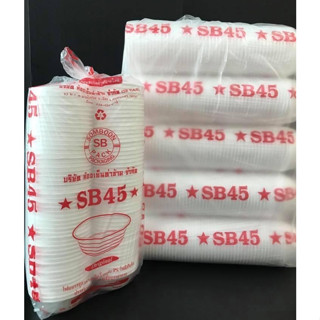 *5แถว* โฟม SB45 (ยกห่อ)