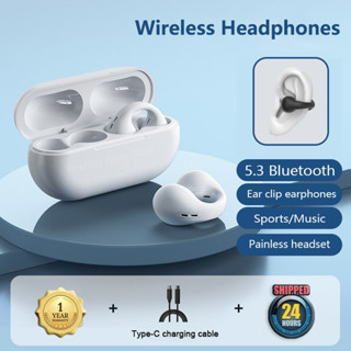 V2 หูฟังบลูทูธ หูฟังแบบหนีบหู TWS หูฟังไร้สาย 5.3 Bluetooth หูฟัง ด้วยเอฟเฟกต์เสียง HIFI คุณภาพสูงพร้อมไมโครโฟน