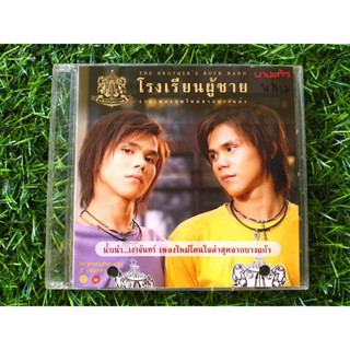 CD แผ่นเพลง บางแก้ว (แผ่นโปรโมท) เพลง น้ำเน่าเงาจันทร์