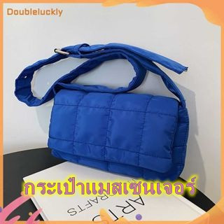 ✿Doubleluckly✿ กระเป๋าถือสตรีผ้าฝ้ายไนลอนคุณภาพสูงสีทึบ กระเป๋าสะพายข้าง (สีฟ้าอ่อน)