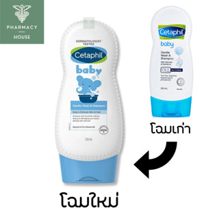 //ของแท้ฉลากไทย//  Cetaphil Baby Gentle Wash &amp; Shampoo 230 ml.