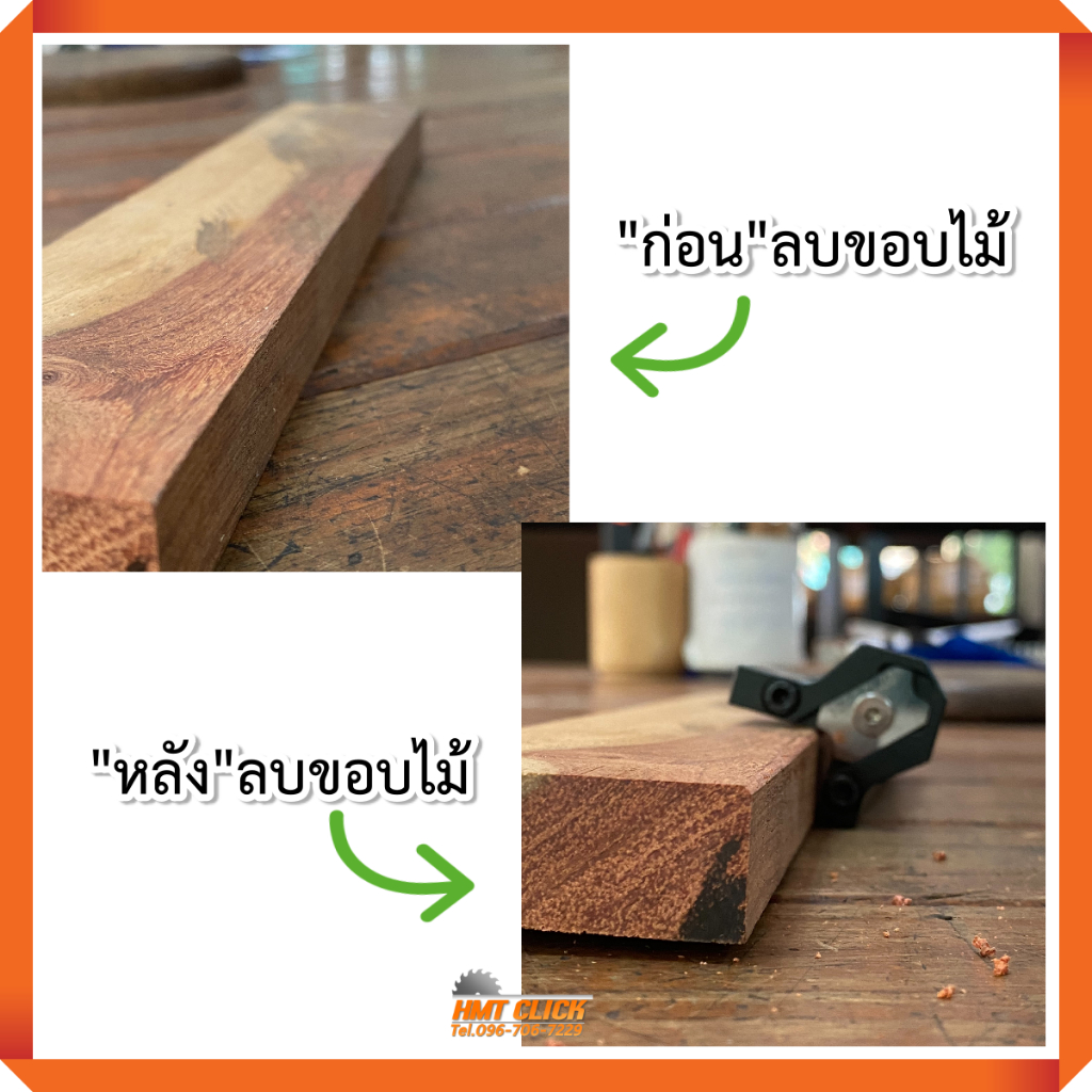 ด้ามจับลบเหลี่ยมไม้ให้โค้ง ที่ลบมุม ไสไม้ด้วยมือ รูปที่ 2