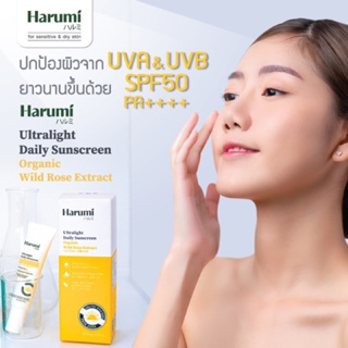 ฮารุมิ ครีมกันแดดออร์แกนิค สูตรอ่อนโยน บางเบา HARUMI WILD ROSE EXTRACT Ultralight Daily Sunscreen SPF50 PA++++