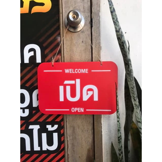ป้ายเปิด-ปิดร้านคาเฟ่สุดเก๋ ป้ายร้านอาหาร ป้ายออฟฟิต ป้ายร้านค้า ป้ายแต่งร้าน แบบ 2 หน้า สุดชิค!