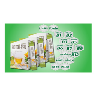 ไบโอที-โปร Biotea-Pro สมุนไพร-วิตามินบีรวม 8 ชนิด ชงได้ทั้งน้ำร้อนน้ำเย็น ระบบประสาท ความจำ ชามือชาเท้า ชุด 3 กล่อง