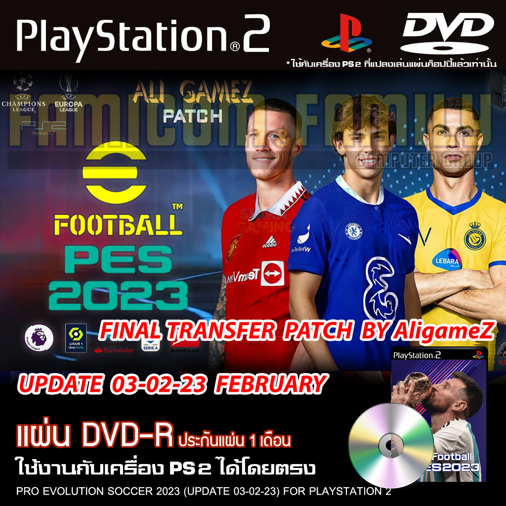 เกม Play 2 PES 2023 Final Transfer Patch By ALIGAMEZ อัปเดตล่าสุด (03/02/23) สำหรับเครื่อง PS2 PlayStation 2