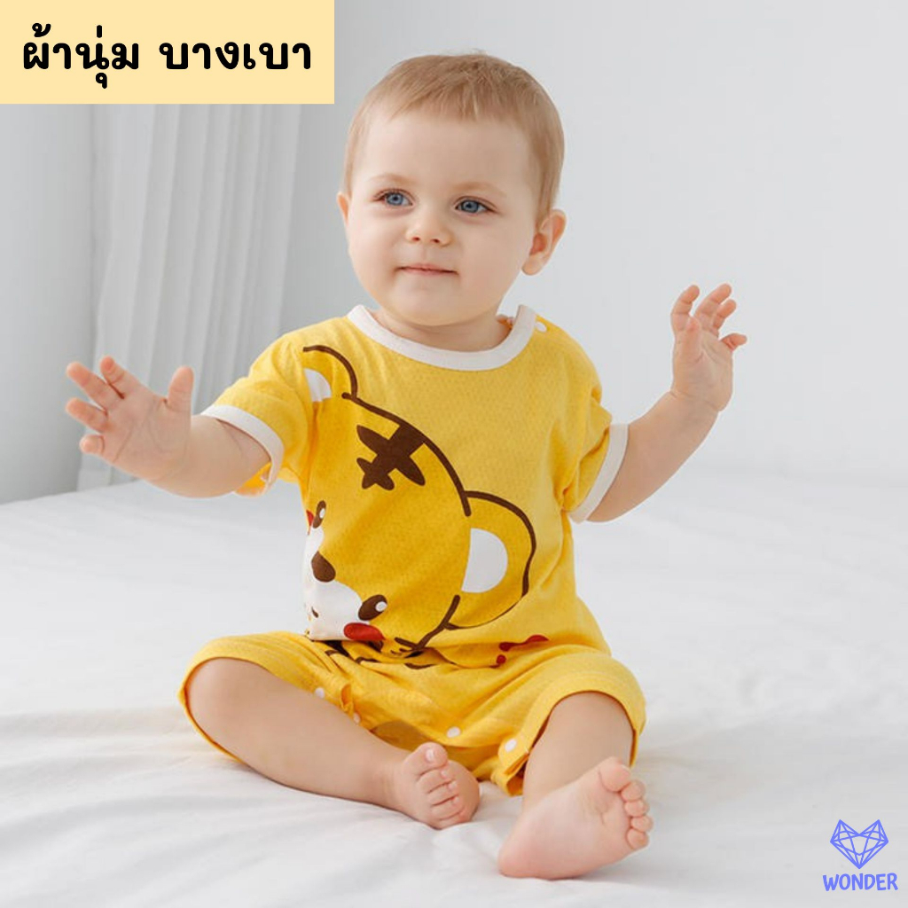   ชุดบอดี้สูทเด็ก 0-6 เดือน ผ้านุ่ม เสื้อผ้าเด็ก ของใช้เด็กอ่อน เสื้อผ้าเด็กอ่อน ชุดเด็กอ่อน ชุดเด็กแรกเกิด ผ้าบาง B052