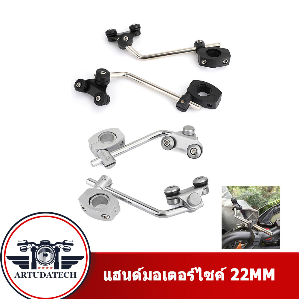 ตัวยึดกระจกหน้ารถ ใช้กับ แฮนด์มอเตอร์ไซค์ 22mm Kawasaki Yamaha ชิวหน้า ชิวหน้ามอเตอร์ไซค์ กระจกหน้ารถ