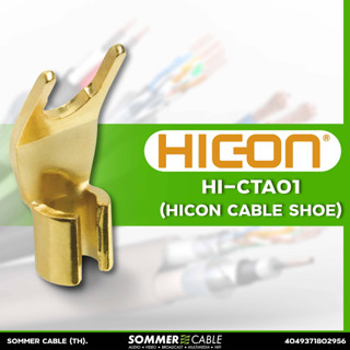 Hicon HI-CTA01 หัวก้ามปู Cable shoe crimp male connector