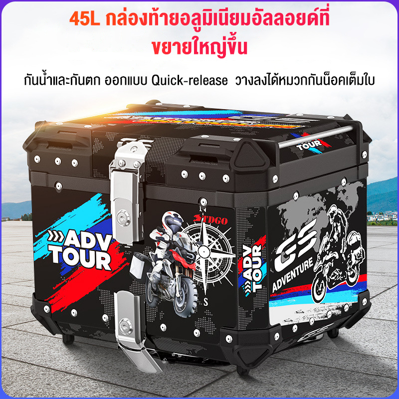 DongC กล่องหางรถจักรยานยนต์ขนาดใหญ่จากอลูมิเนียมความจุ 45/55/65 ลิตรสำหรับรถจักรยานยนต์ไฟฟ้าฮาร์เล่ย์ ยามาฮ่าและรถจัก