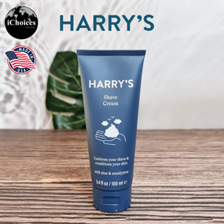 [Harrys] Shave Cream with Aloe &amp; Eucalyptus 100 ml ครีมโกนหนวด ผสมมิ้นต์และยูคาลิปตัส