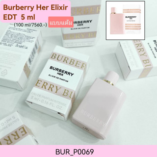 น้ำหอม Burberry Her Elixir EDP 5 ml (แบบแต้ม)