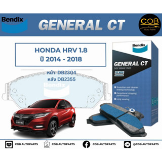 BENDIX GCT ผ้าเบรค (หน้า-หลัง) Honda HRV 1.8 ปี 2014-2018  ฮอนด้า เอชอาร์วี