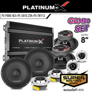 PLATINUM-X ชุดเครื่องเสียงรถยนต์ เพาเวอร์แอมป์4CH +ลำโพงเสียงกลาง8" +ทวิตเตอร์จาน เครื่องเสียงติดรถยนต์