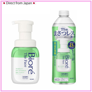 🇯🇵Direct from Japan🇯🇵Biore The Face Foaming Face Wash [acne care]