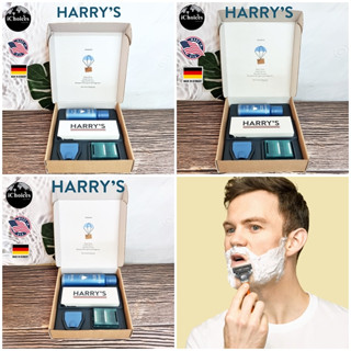 [Harrys] Razor Set with Blade Refills, Blade Cover, Foaming Shave Gel ชุดโกนหนวด สำหรับผู้ชาย