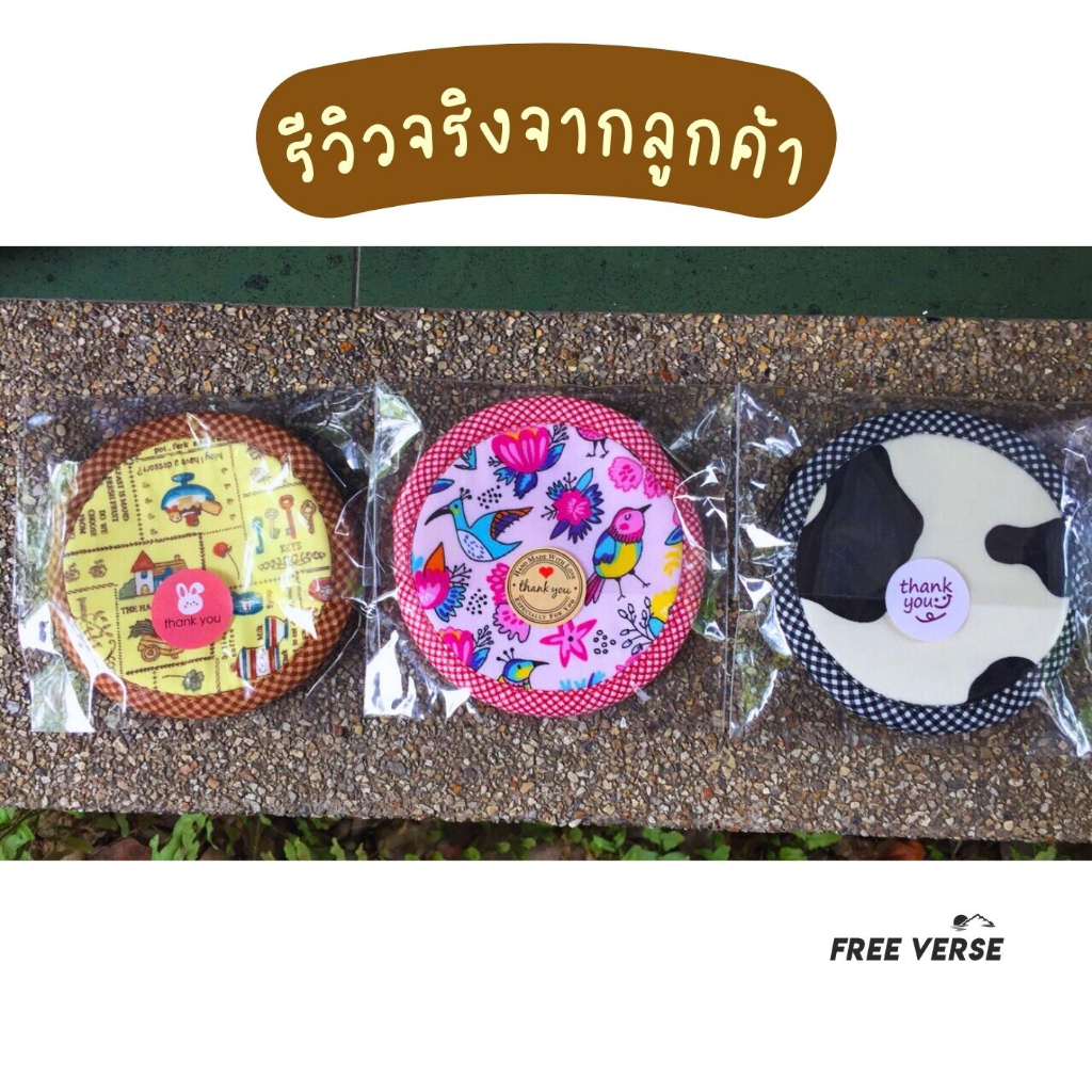 💖กระเป๋าใส่เหรียญ💖 งานแฮนด์เมด ทรงกล น่ารัก ใช้เป็นของชำร่วย ของขวัญ ของฝาก
