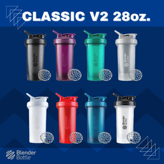 Blender Bottle ClassicV2 28oz แก้วเชค แก้วเวย์ (ของแท้ พร้อมส่ง)