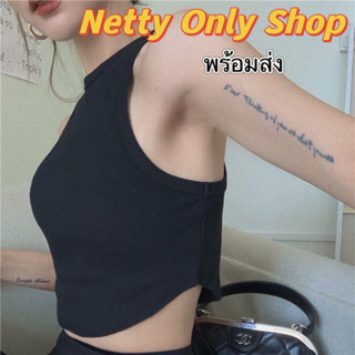 💗Netty Only Shop💗🌸เสื้อครอปแขนกุด ไม่มีฟองน้ำ ผ้านิ่มมาก ลายเรียบ สไตล์เกาหลี เหมาะกับใส่ในวันสบาย🌸มีของพร้อมส่ง