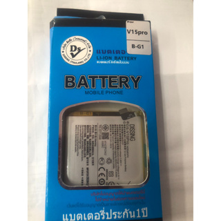 Dissing BATTERY VIVO V15 PRO (B-G1)**ประกันแบตเตอรี่ 1 ปี**