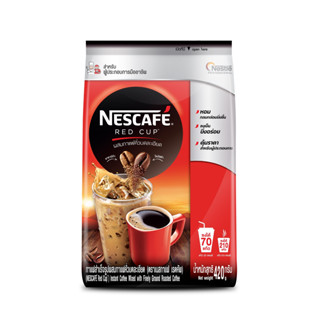 เนสกาแฟ เรดคัพ 420กรัม ถุงเดี่ยว กาแฟสำเร็จรูปชนิดผง NESCAFE REDCUP COFFEE