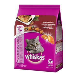 Whiskas วิสกัส ปลาซาบะย่าง 3 กก