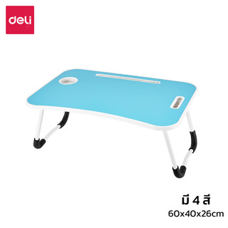 โต๊ะวางโน๊ตบุ๊ค คอมพิวเตอร์ โต๊ะอ่านหนังสือ สไตล์ญี่ปุ่น folding computer desk มี 4สี 3แบบ แข็งแรง ทนทาน ขอบโต๊ะมน ORM