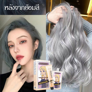 2023สีผมใหม่ล่าสุด ย้อมเอง ได้ที่บ้าน FENKANG ยาย้อมผม ทำสีง่าย ไม่ทำร้ายผิว ครีมเปลี่ยนสีผม น้ำยาย้อมสีผม สีผมแฟชั่น สี