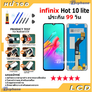 หน้าจอ LCD Display จอ + ทัช Infinix Hot 10 lite/Smart 5/X657B งานแท้ อะไหล่มือถือ อินฟินิกซ จอพร้อมทัชสกรีน