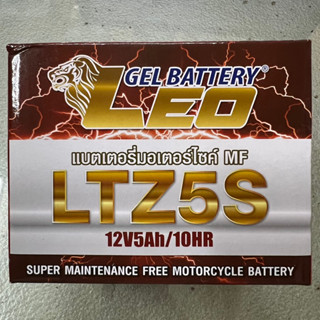 แบตเตอรี่ LEO LTZ5S 12V5Ah/10HR