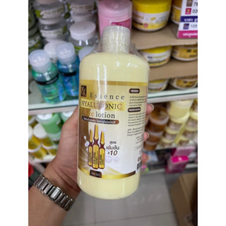 BL Essence Hyaluronic Vit C Lotion 500ml. โลชั่นบำรุงผิว ไฮยาลูโรนิควิตซี