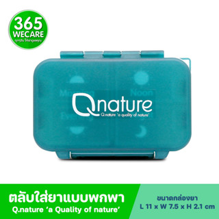 Q Nature คิวเนเจอร์ ตลับยา 4 ช่อง บอกเวลาทานยา กล่องใส่ยาพกพาสะดวก 365wecare