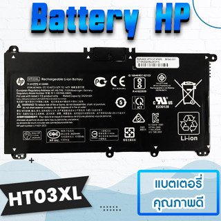 Battery HP Pavilion 14S-CF0033TX HT03XL แบต HP 14S-CF0033TX ตรงรุ่น ตรงสเปก ราคาพิเศษ