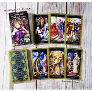 Tarot of Tales and Legends ไพ่ยิปแท้ลดราคา ไพ่ยิปซี ไพ่ทาโร่ต์ ไพ่ออราเคิล Tarot Oracle Card Deck