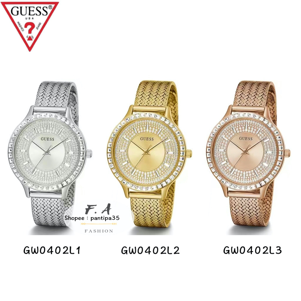 F.A ของแท้100%GUESS Diamond Braided Milan Women's Watch GW0402L1 GW0402L2 GW0402L3 Gypsophila Watche
