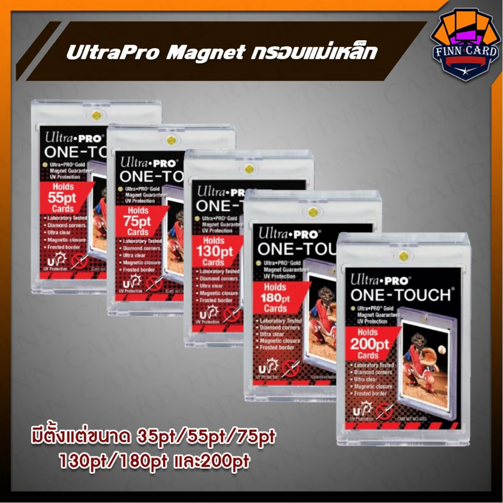 【FINNCARD】Ultra Pro Magnet กรอบแม่เหล็ก เคสใสสำหรับใส่การ์ด หมุดทอง มีตั้งแต่ขนาด 35pt/55pt/75pt/130pt/180ptและ200pt MN