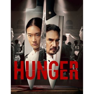 [DVD HD] Hunger คนหิว เกมกระหาย : 2023 #หนังไทย (พากย์ไทย-อังกฤษ/บรรยายไทย-อังกฤษ)