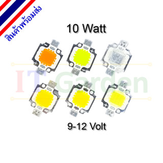 LED 10W High power 9-12V 900mA