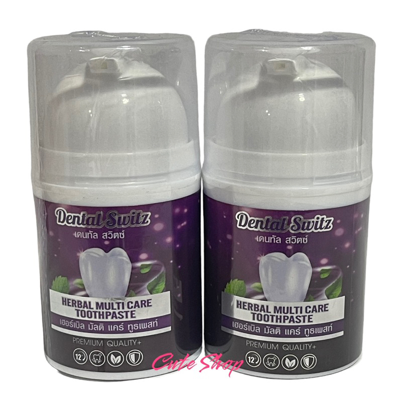 ยาสีฟัน Dental Switz สั่ง2ชิ้นฟรี‼️รางฟัน ยาสีฟันฟันขาว ยาสีฟัน Dental Switz ยาสีฟันเดนทัลสวิตซ์ ลดก