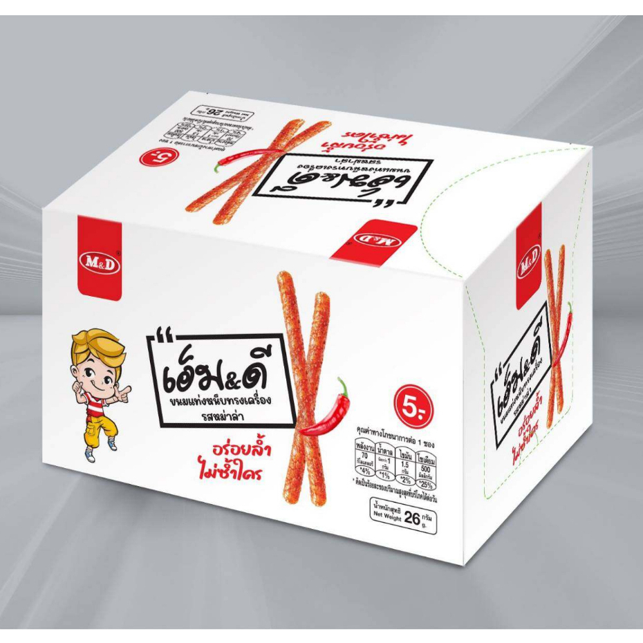 ขนมแท่งหนึบทรงเครื่อง รสหม่าล่า ตราเอ็ม&ดี ขนมทานเล่นรสเผ็ด ชาลิ้นสไตล์เสฉวนล่าเถียว รสหม่าล่า