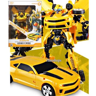 Autobots Deformation หุ่นยนต์แปลงร่าง บับเบิ้ลบี ทรานฟอเมอร์ สูง 18 นิ้ว ตัวใหญ่ งานดี