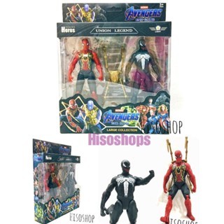 Avengers End Game Hero Model 2 Pcs.