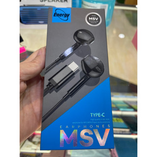 หูฟัง Energy รุ่น MSV EarPhone สายยาว 1.2เมตร Good Sounds enjoy life หูฟัง TYPE-C แบบเอียบัด earbuds หูฟังไทซีเสียงดีมาก