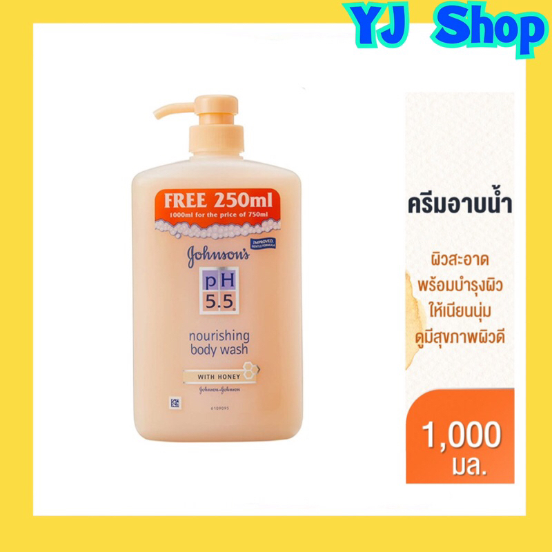 Johnson Body Care สบู่เหลว จอห์นสันบอดี้แคร์ pH5.5 750มล.และมอยเจอร์ไรเซอร์1,000มล.