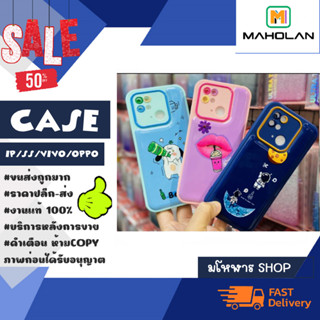 Case เคสtpu 5ลาย สำหรับ lP/ss/oppo/vivo/redmi *คละลายคละสี *ดูรุ่นในภาพเเล้วแจ้งในแชท (090466)