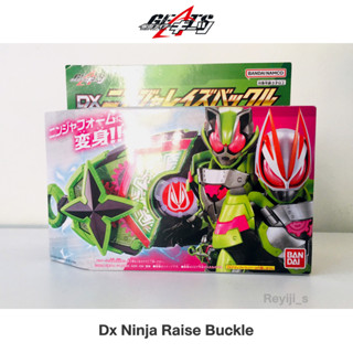 *ฝากขาย*DX Ninja Raise Buckle (มือ 1)